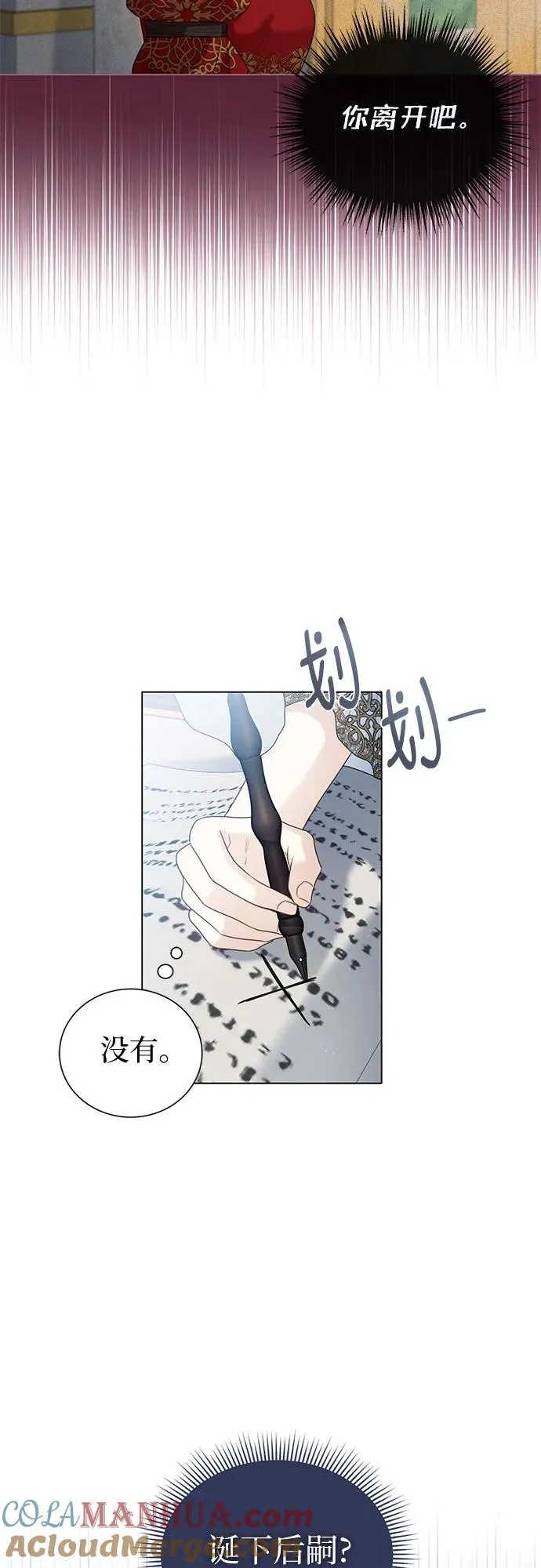 第15话 第4页