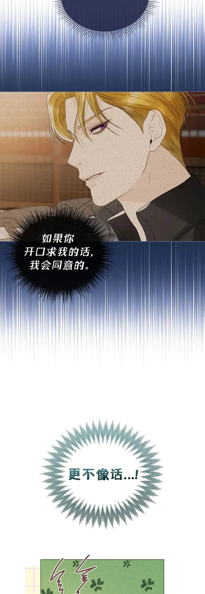 第15话 第5页