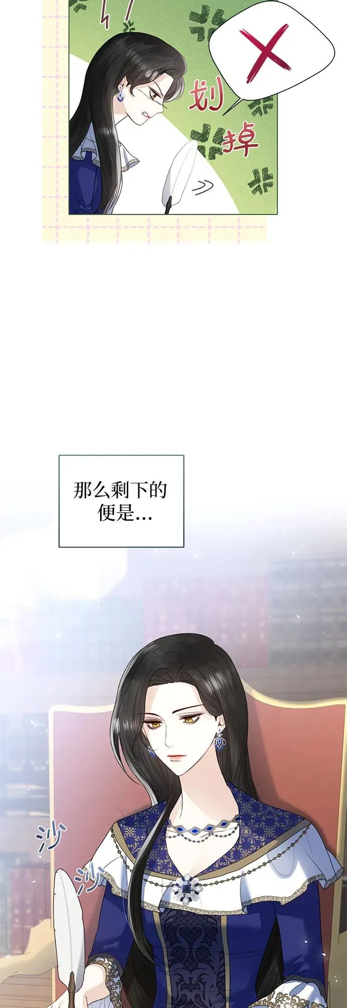第15话 第6页