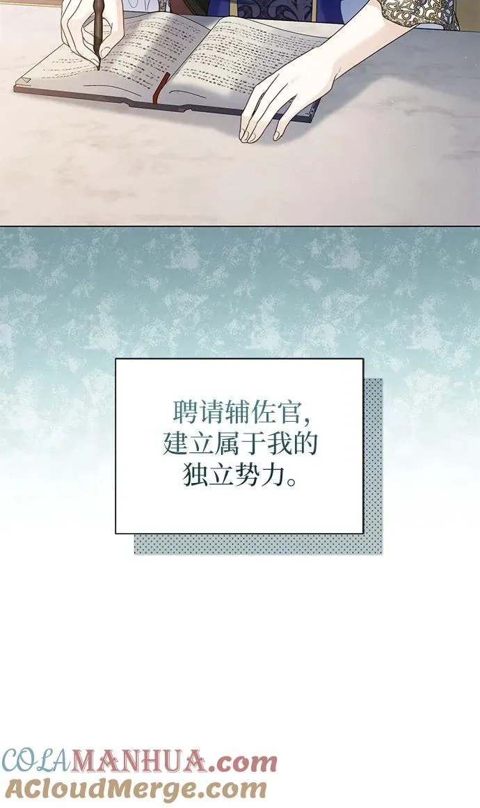 第15话 第7页