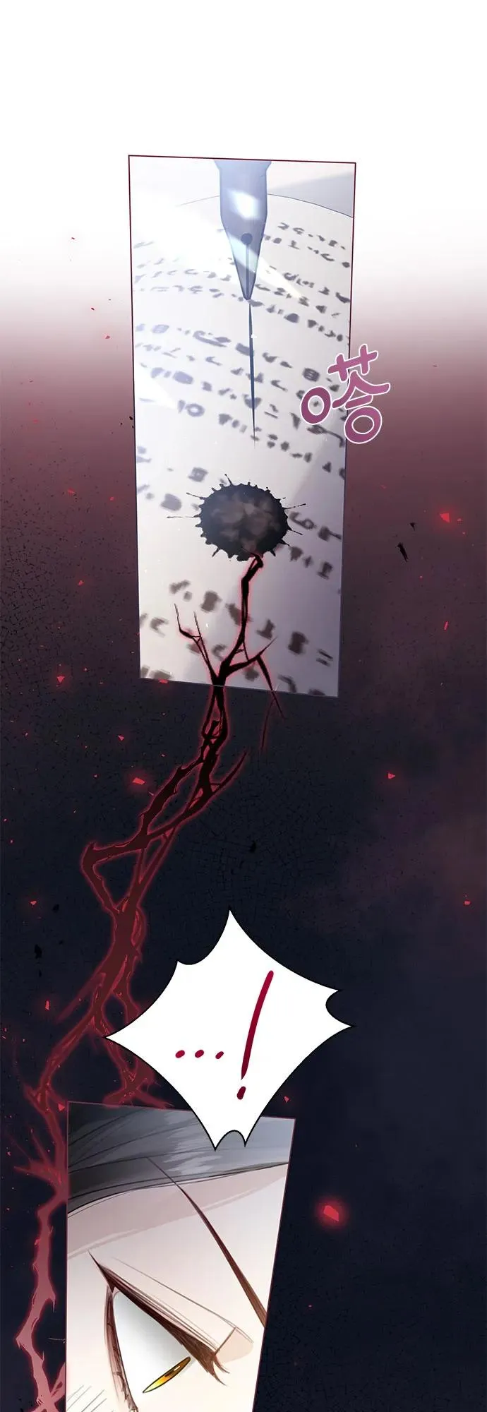 第15话 第8页