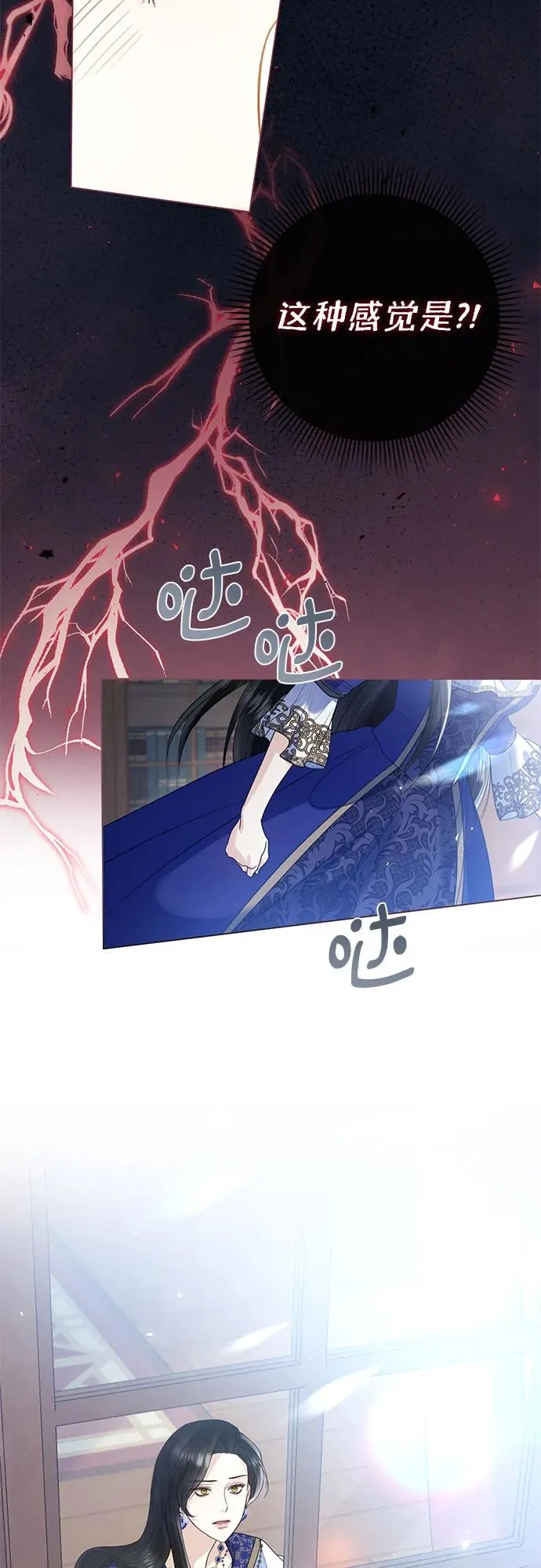 第15话 第9页