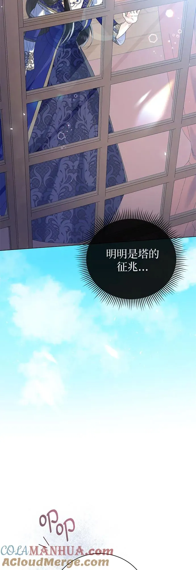 第15话 第10页
