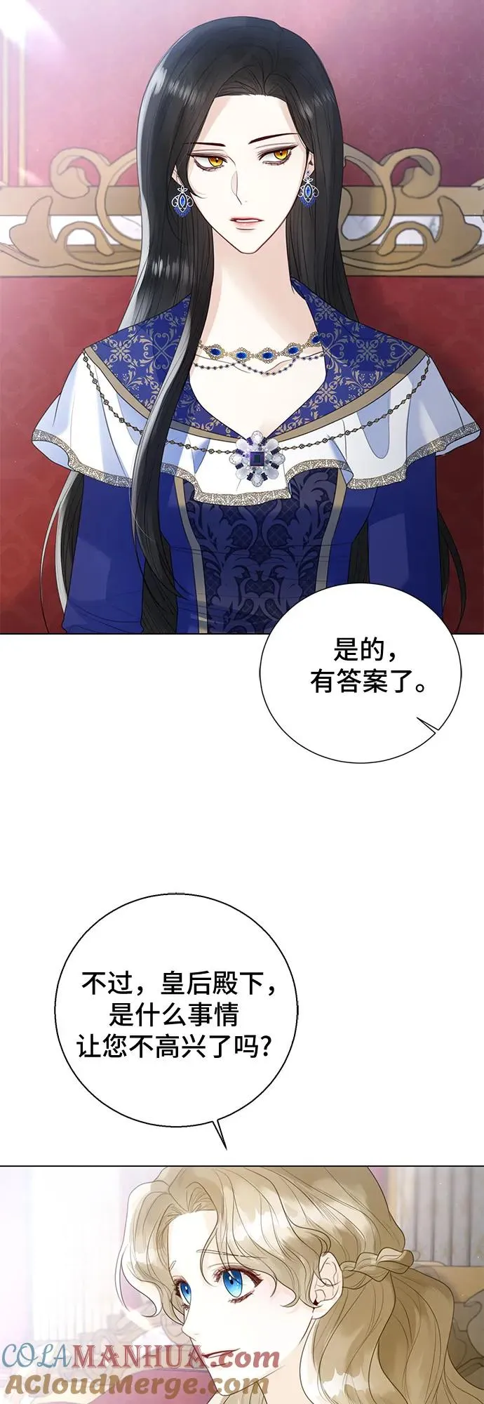 第15话 第16页