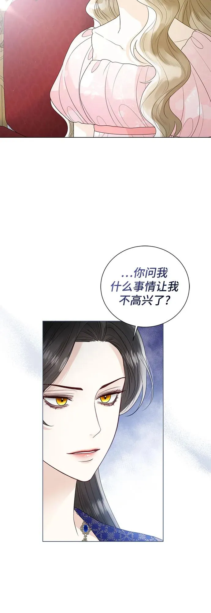 第15话 第17页