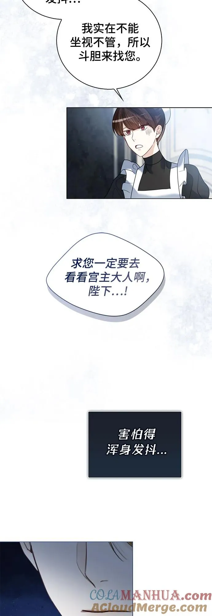 第15话 第31页