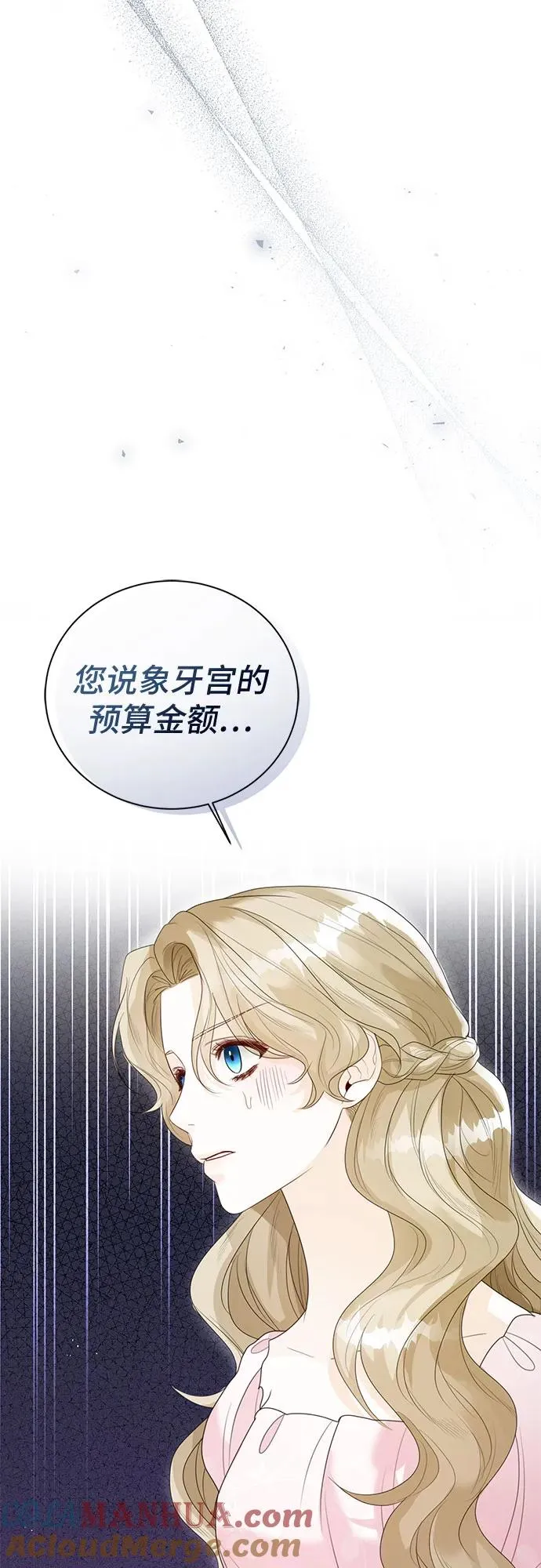 第15话 第34页