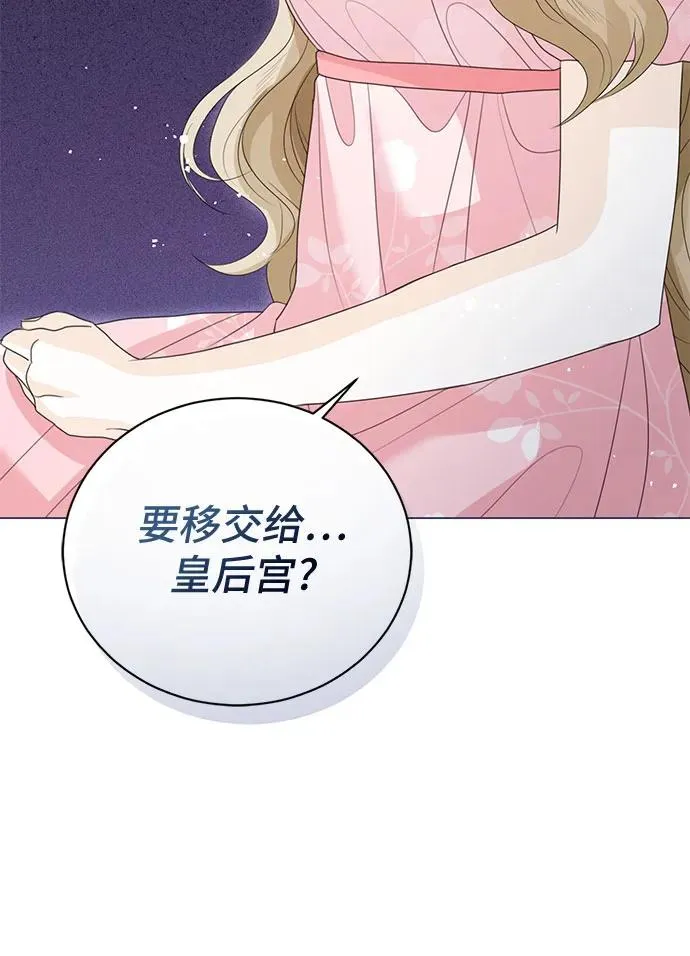 第15话 第35页