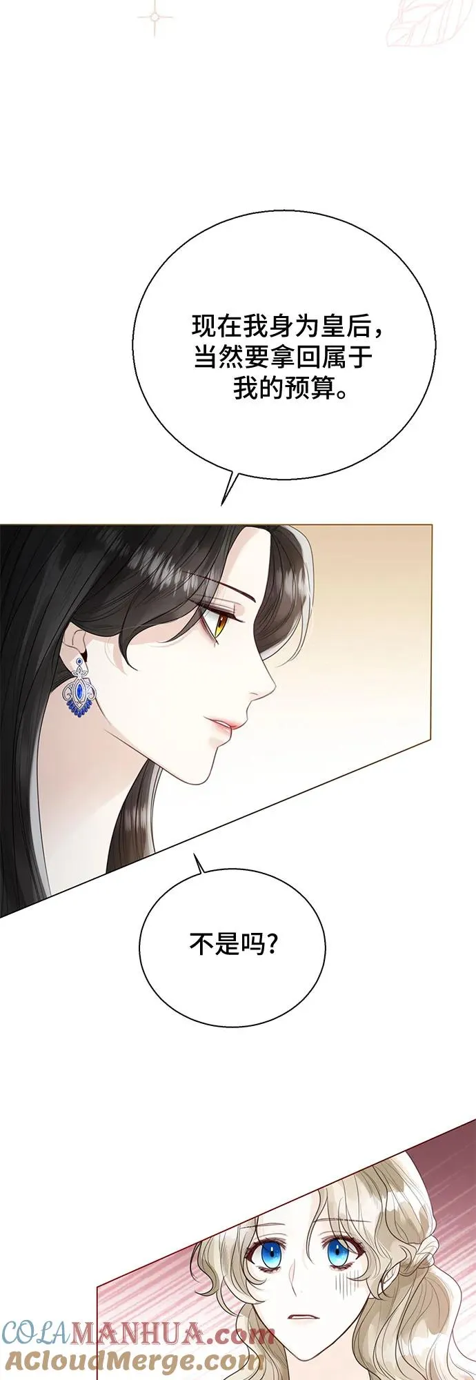 第15话 第37页