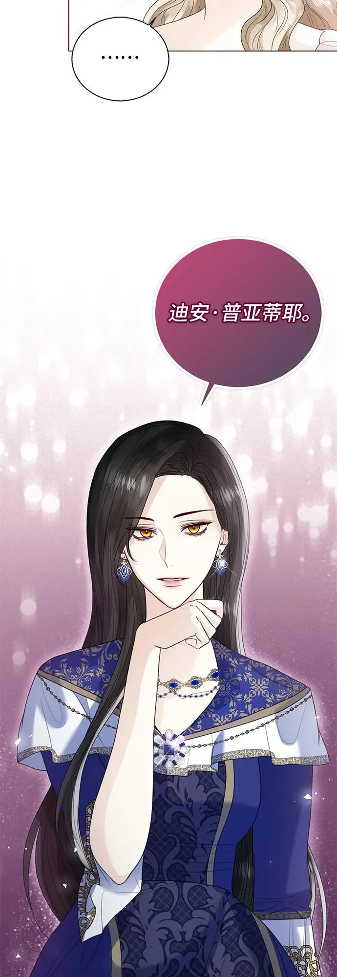 第15话 第38页