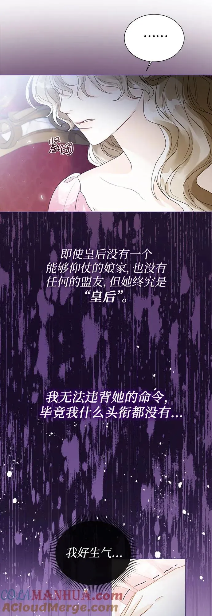 第15话 第40页