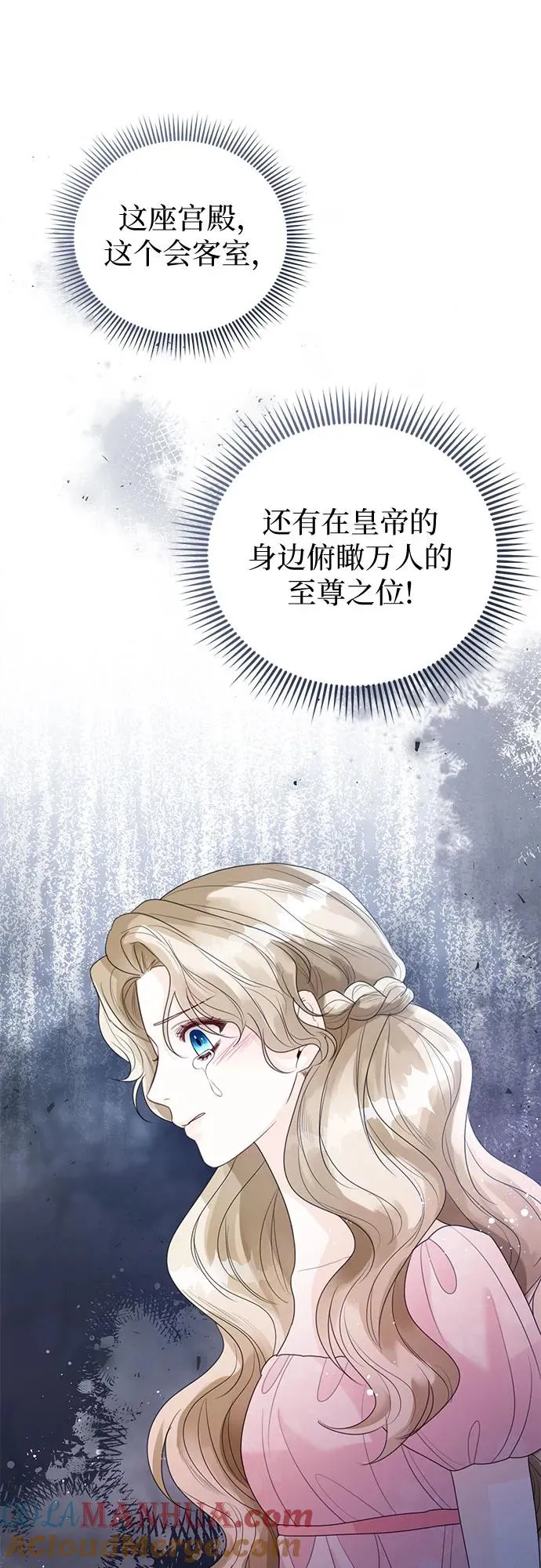 第15话 第43页