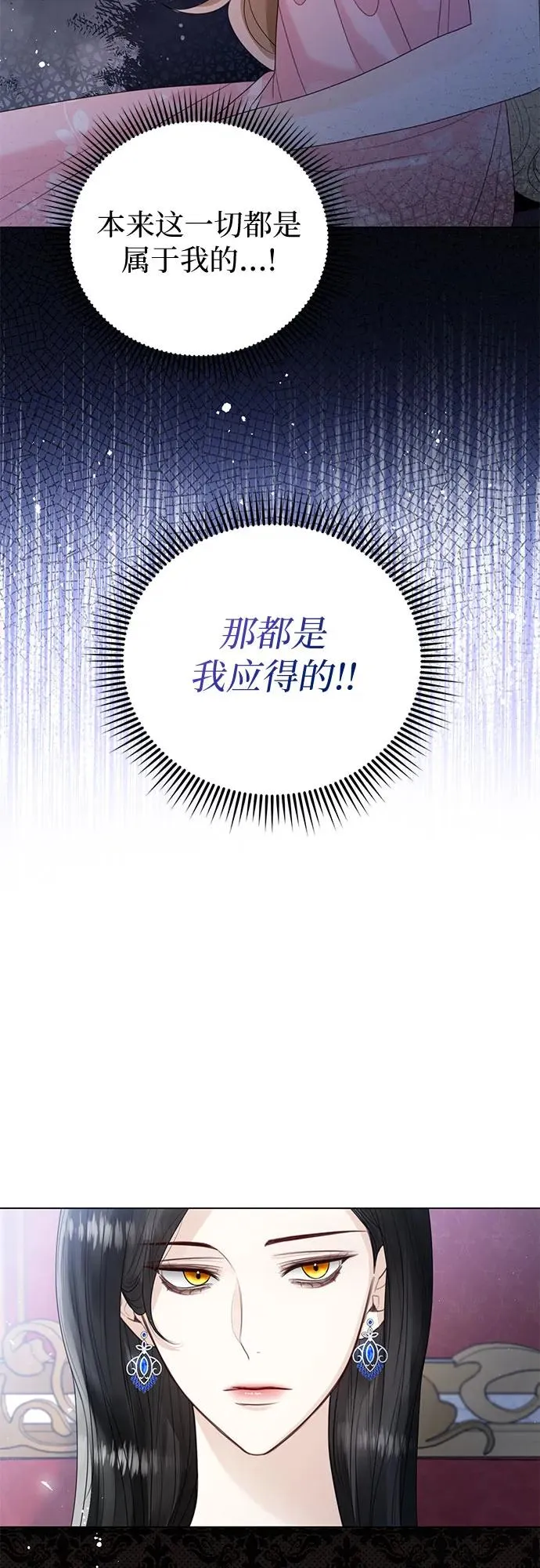 第15话 第44页