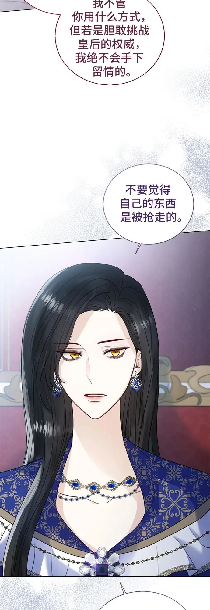第15话 第48页