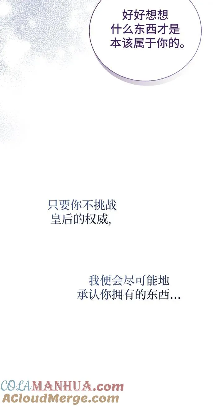 第15话 第49页