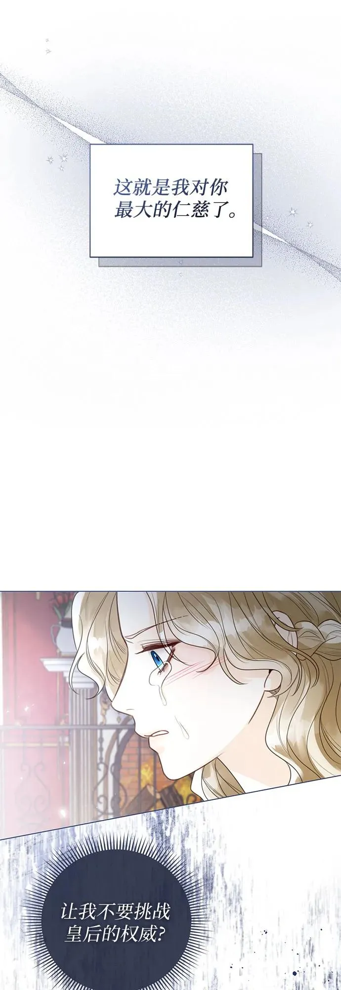第15话 第50页
