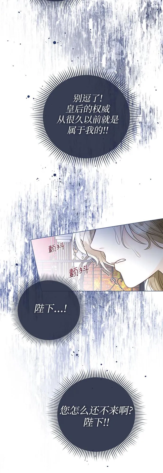 第15话 第51页