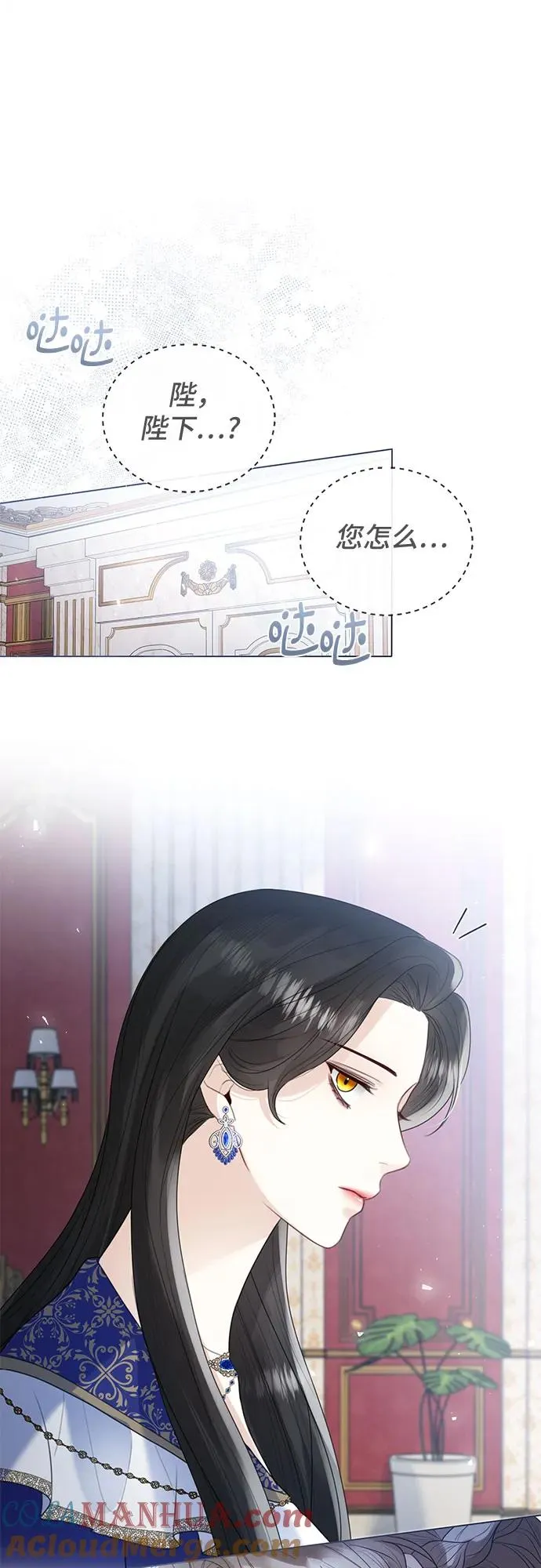 第15话 第52页