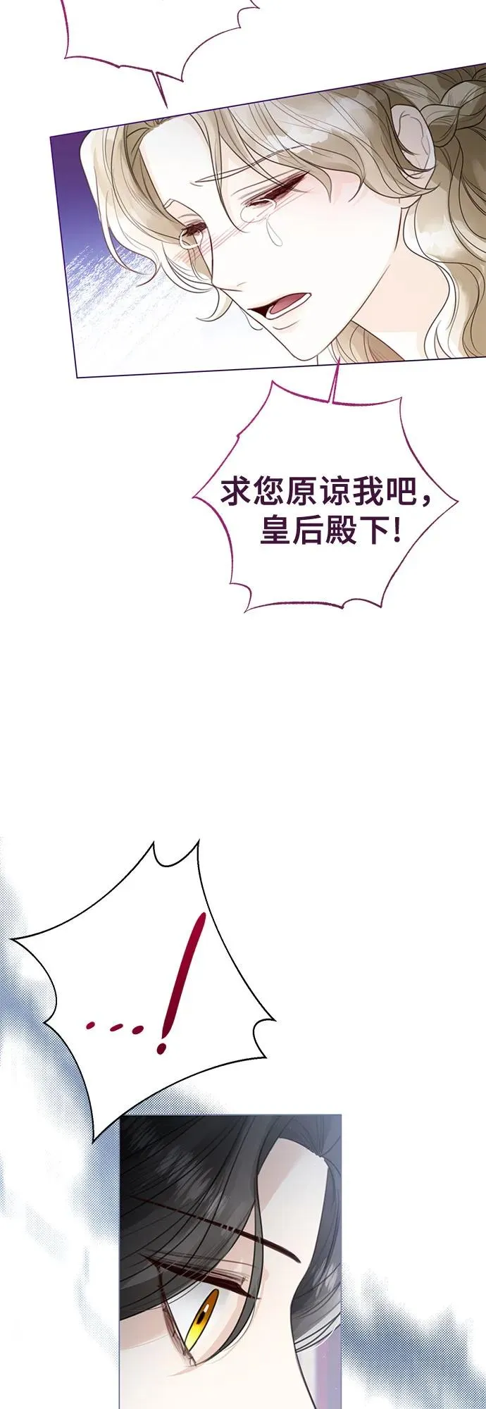 第15话 第56页