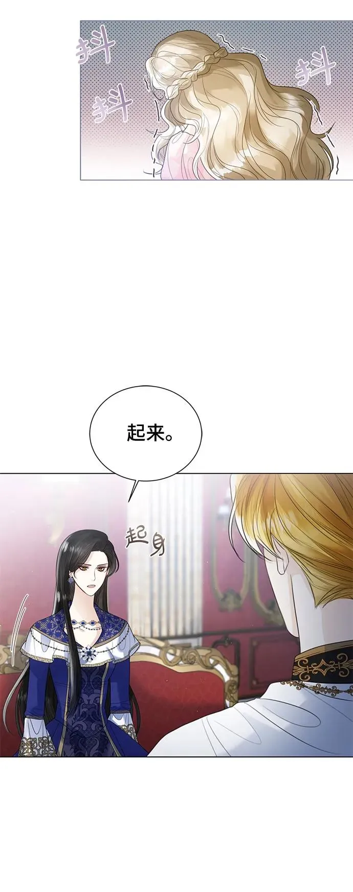 第15话 第59页