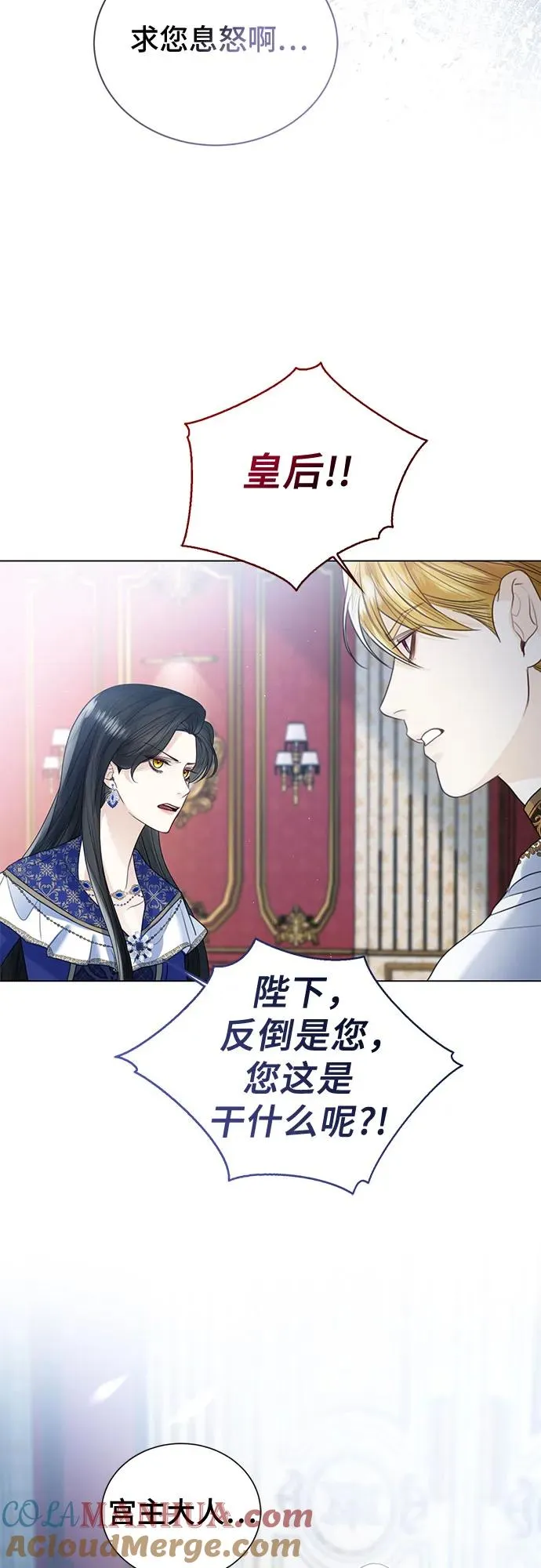 第15话 第61页