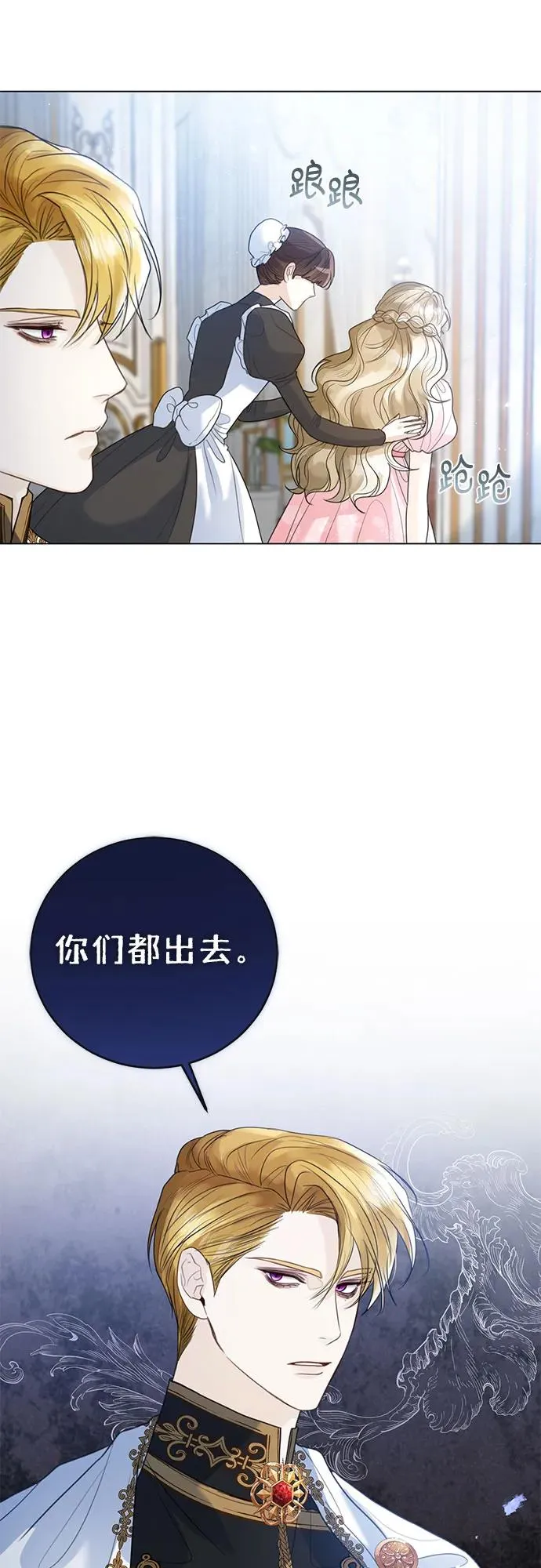第15话 第63页