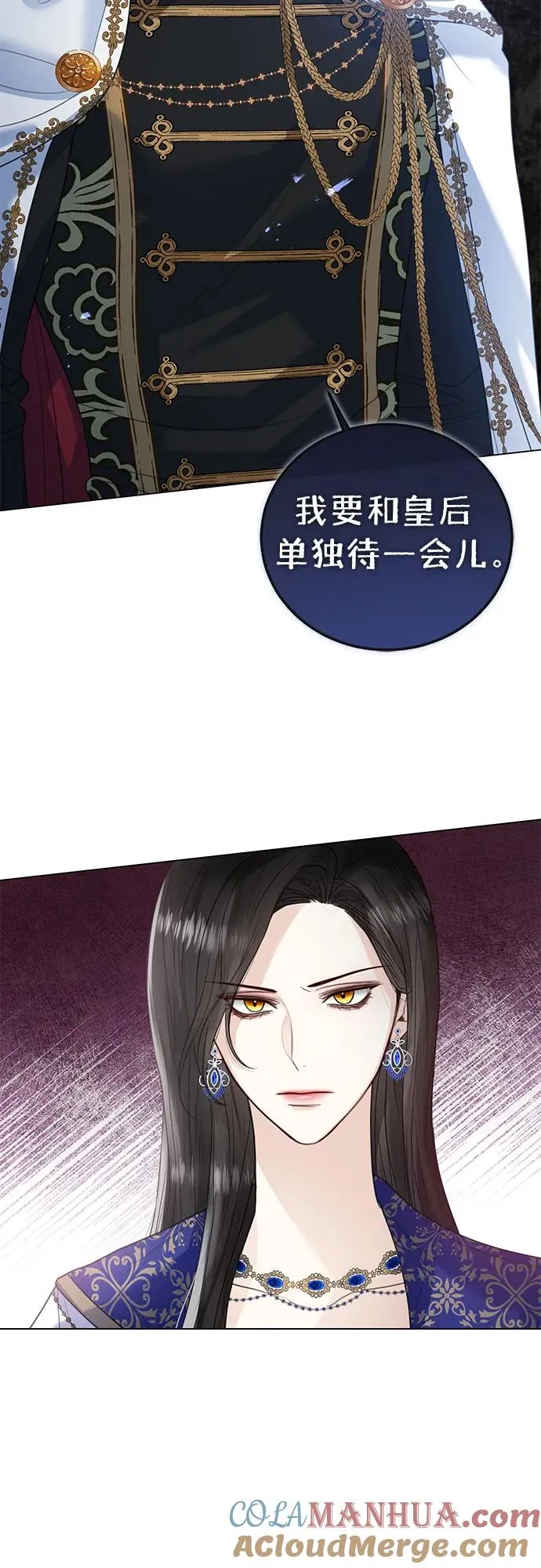第15话 第64页