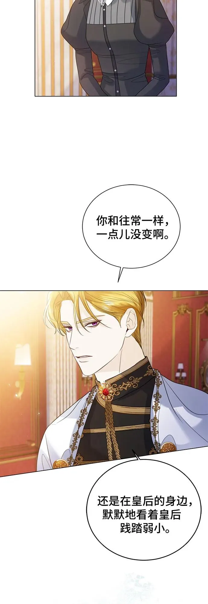 第16话 第5页