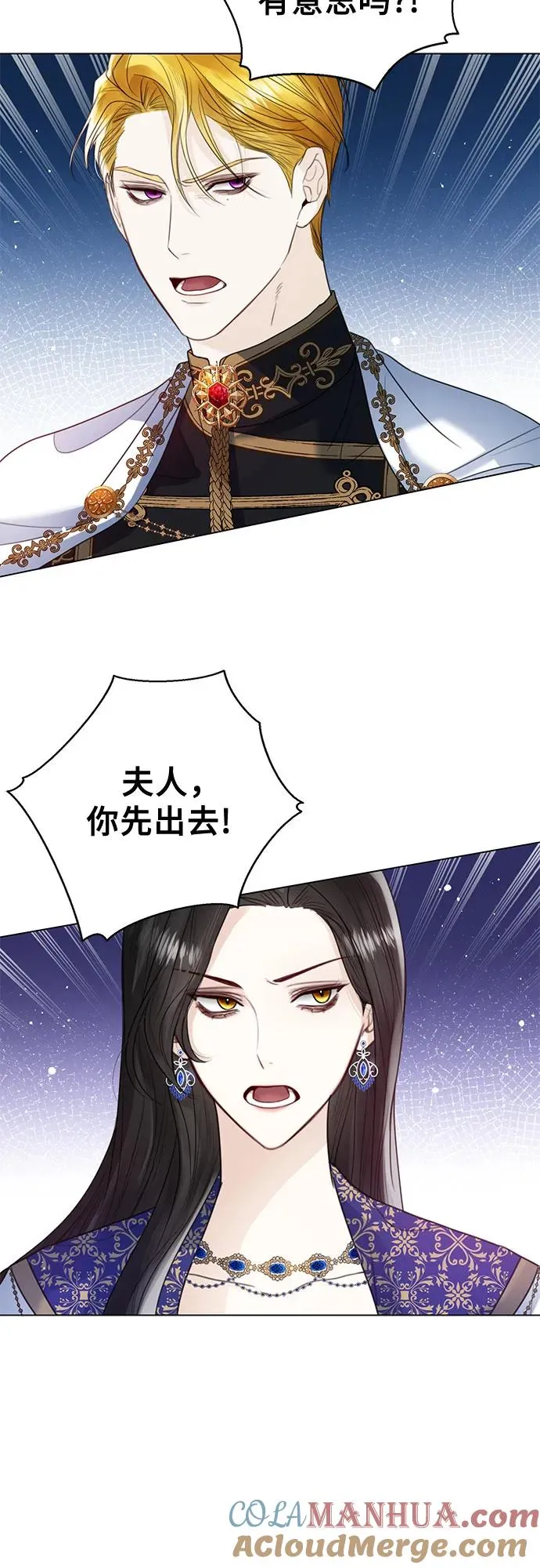第16话 第7页
