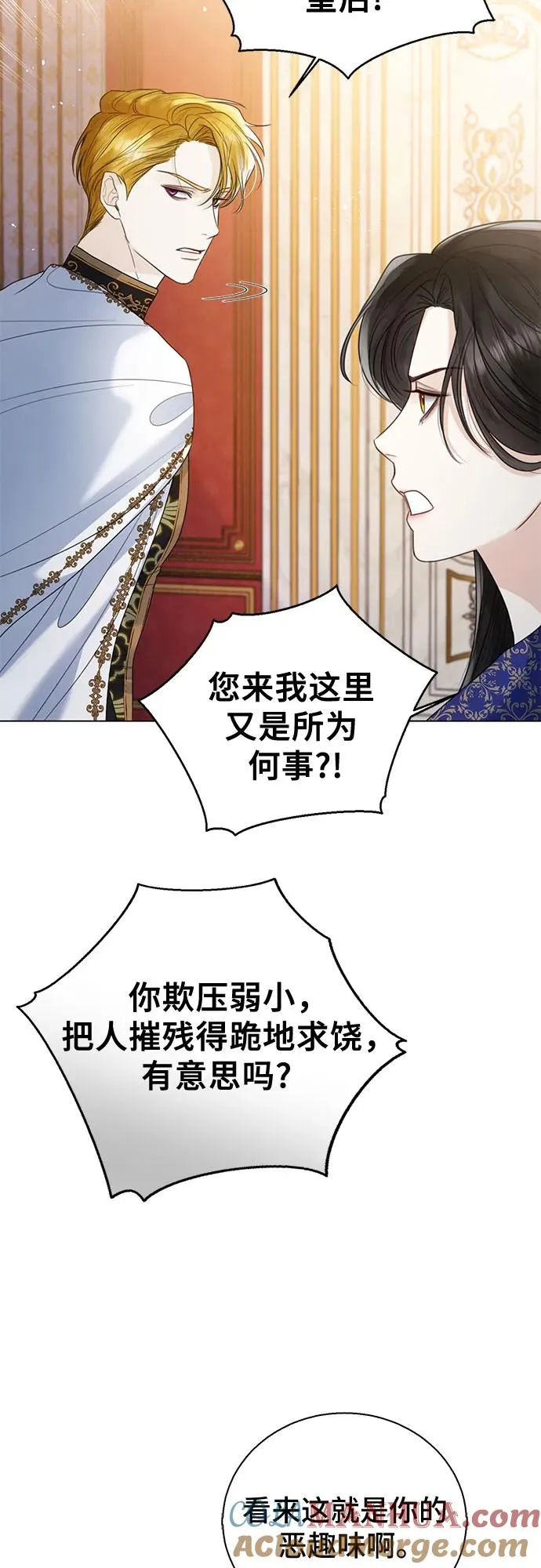 第16话 第10页