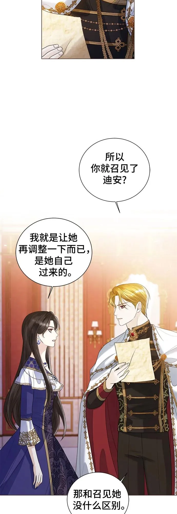 第16话 第18页