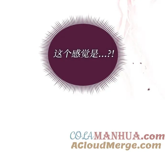 第16话 第25页