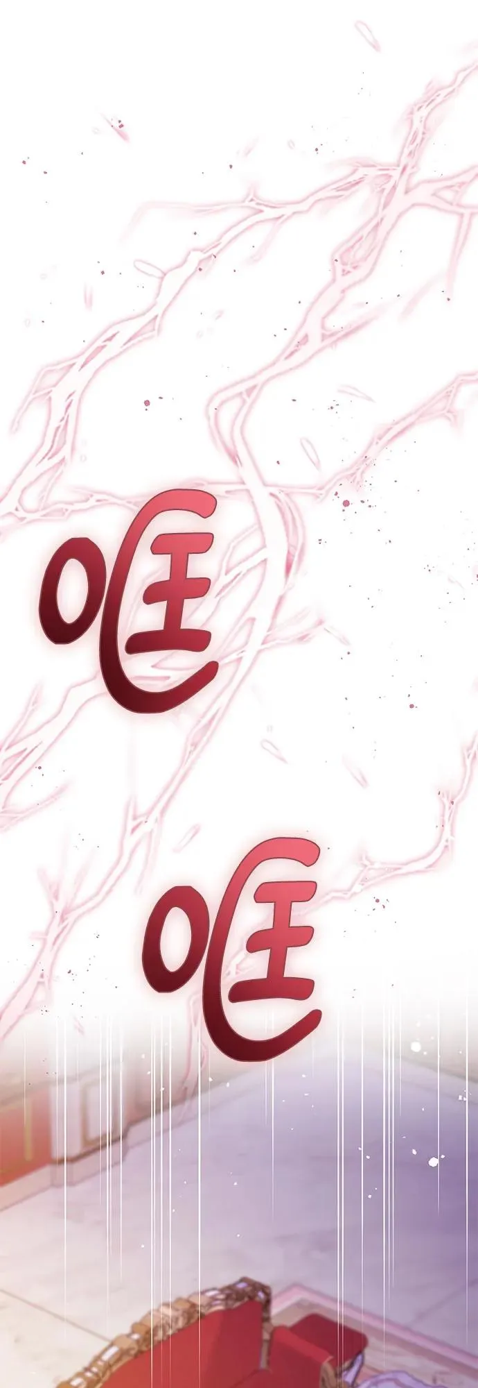 第16话 第26页