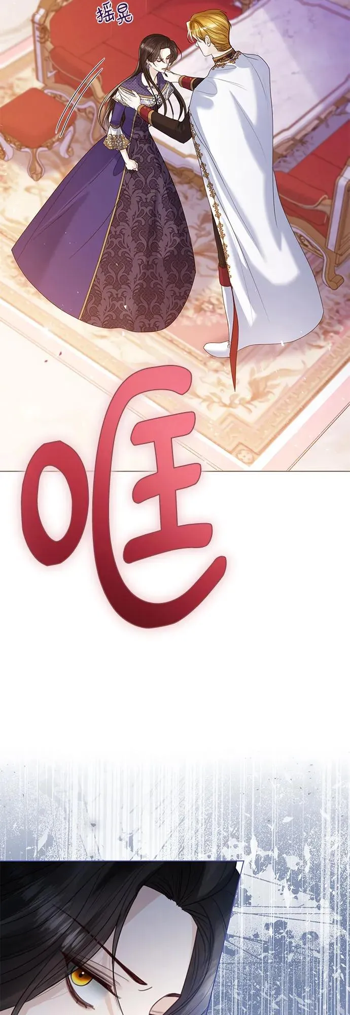第16话 第27页