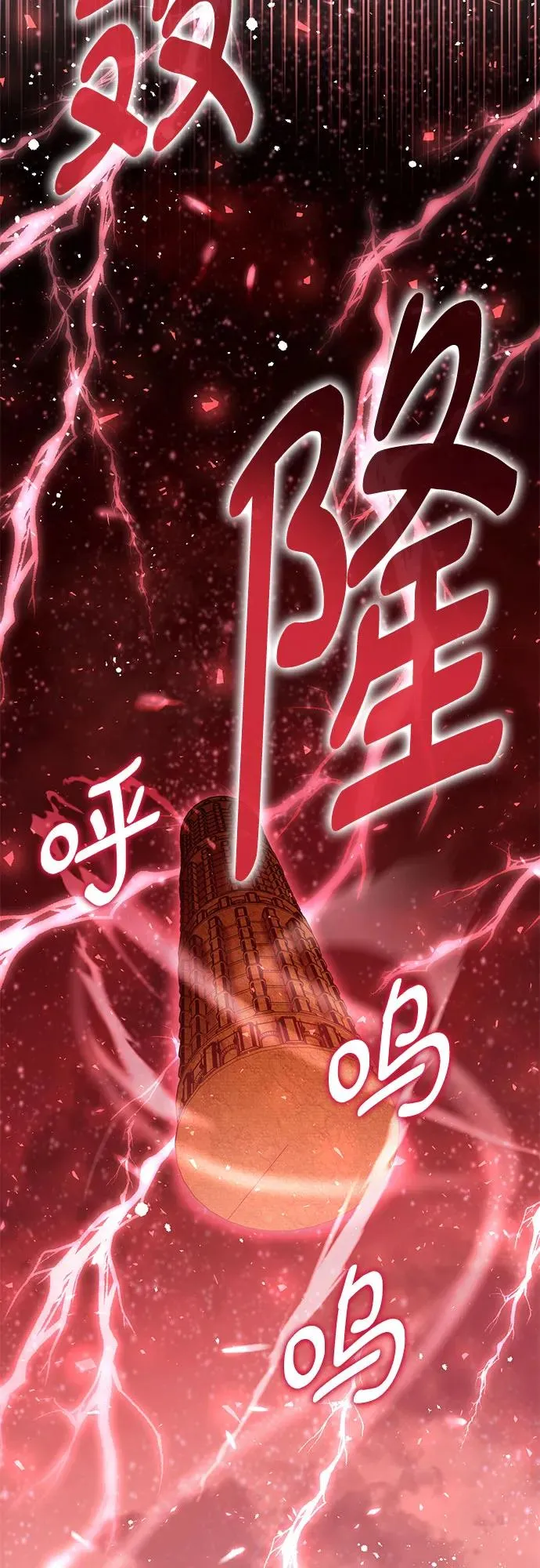 第16话 第39页
