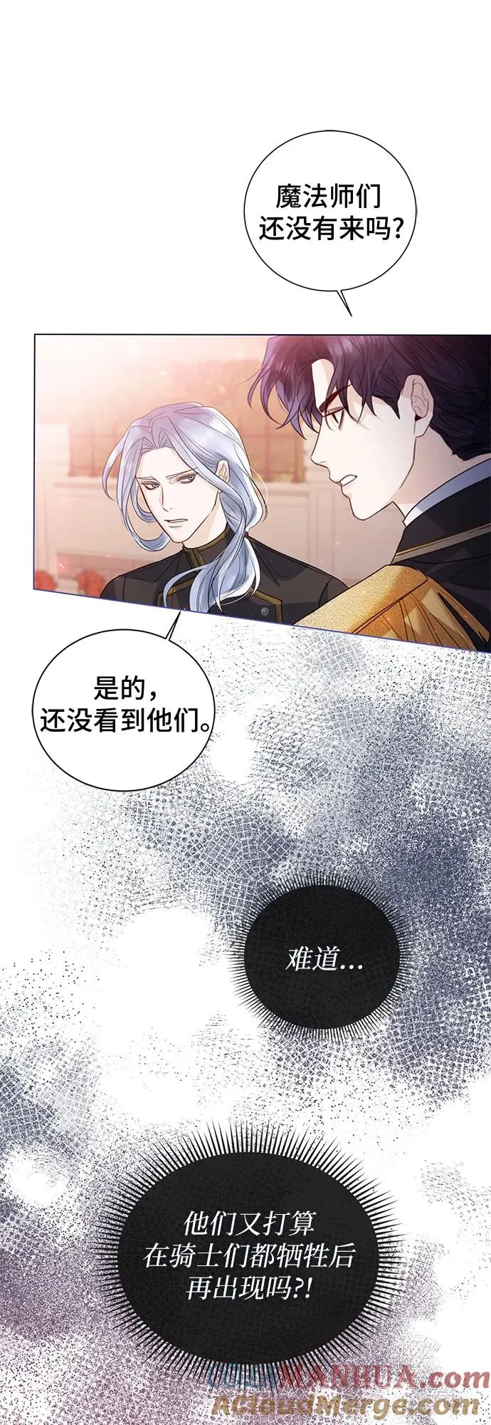 第16话 第43页