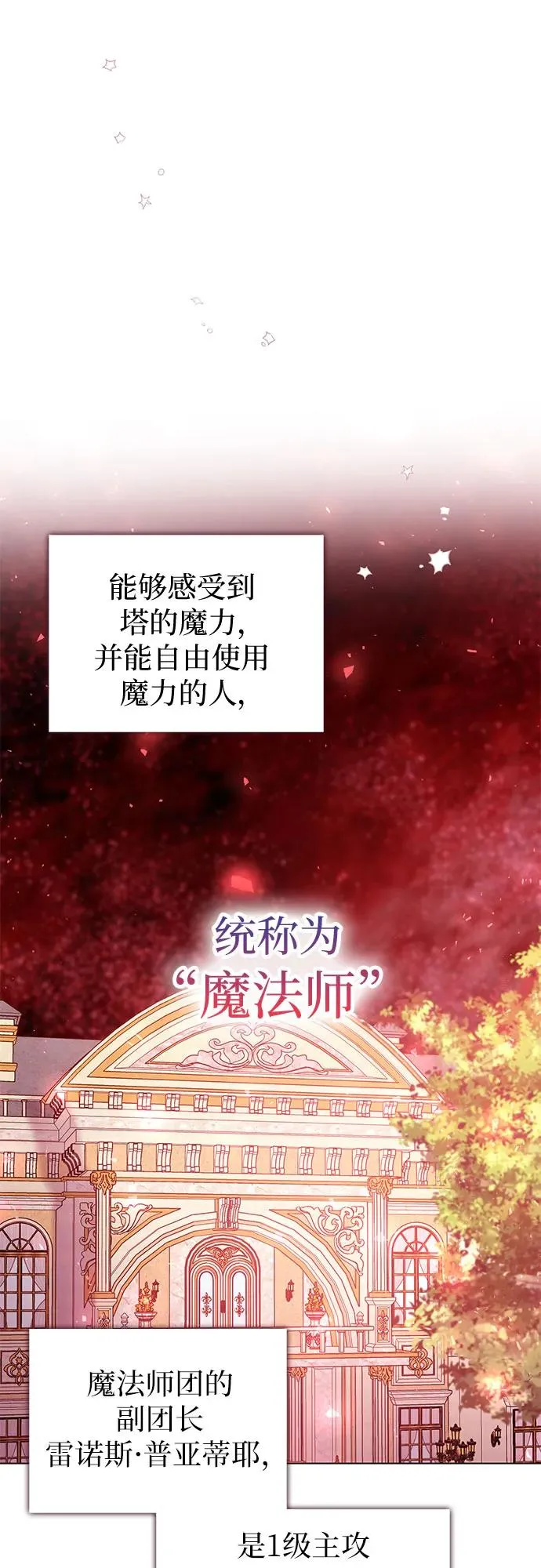 第16话 第45页