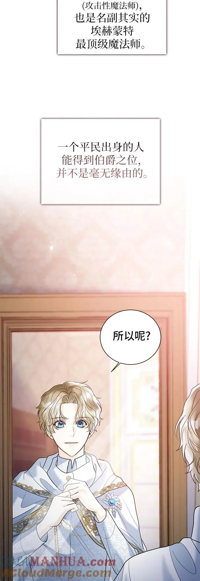 第16话 第46页