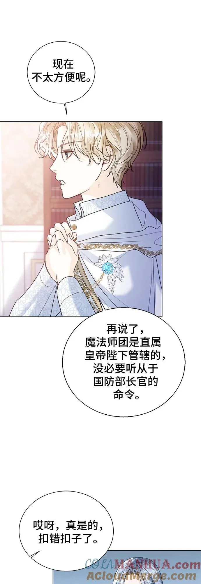 第16话 第49页