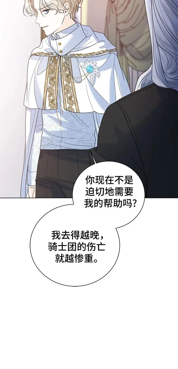 第16话 第53页