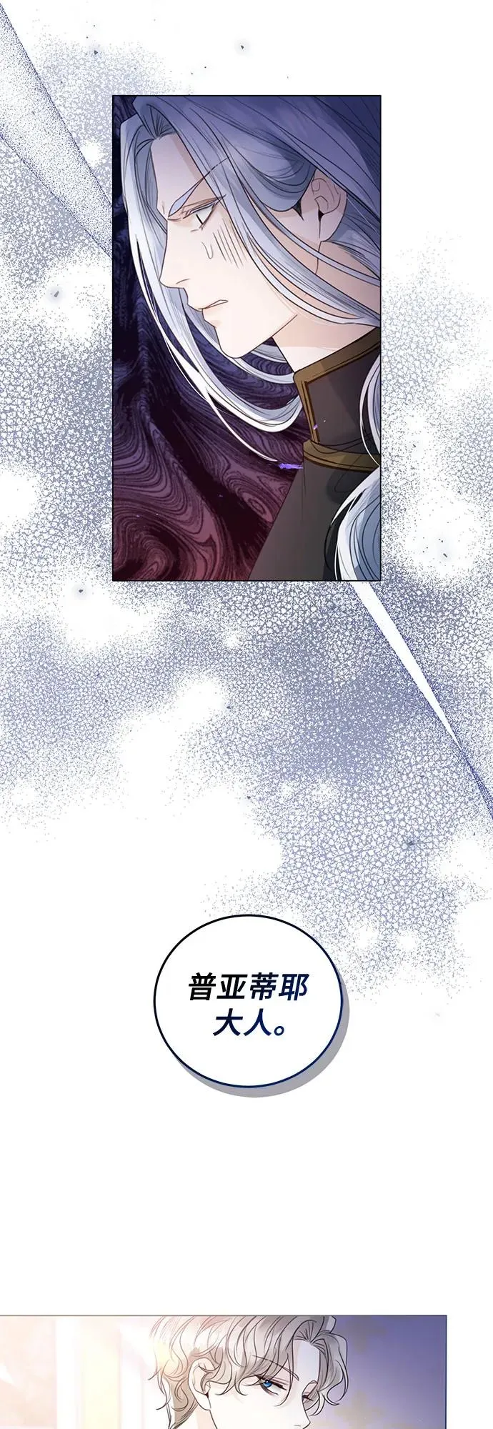 第16话 第57页