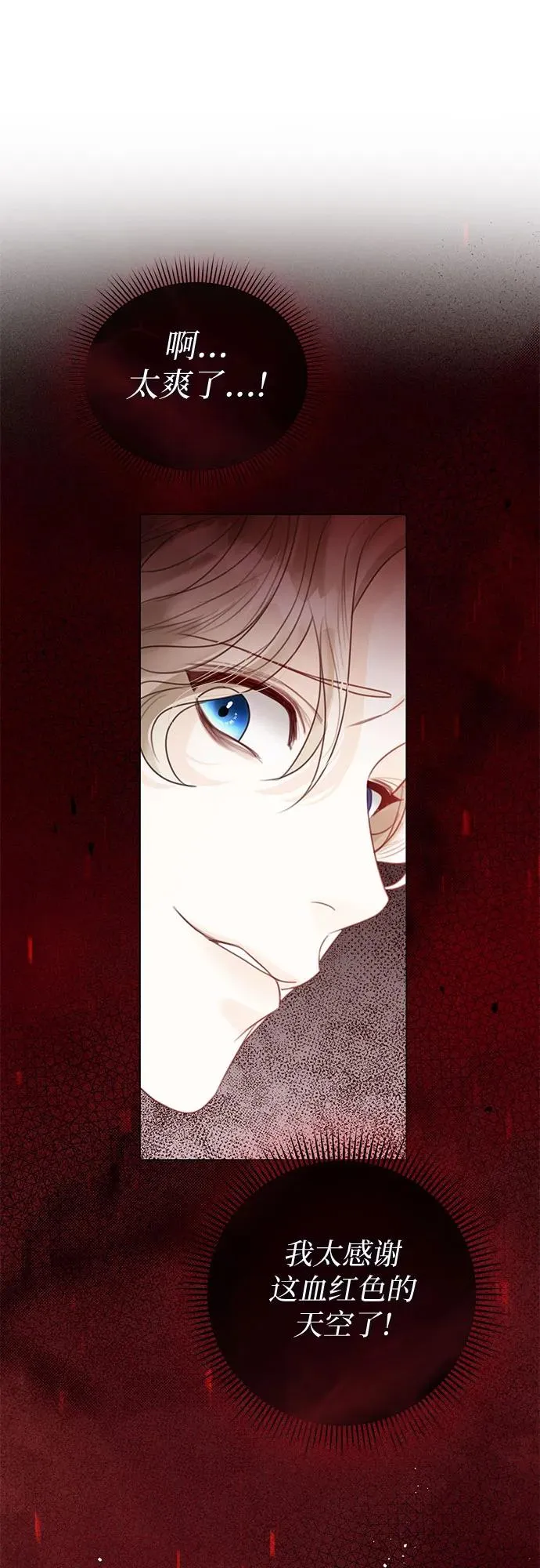 第16话 第60页