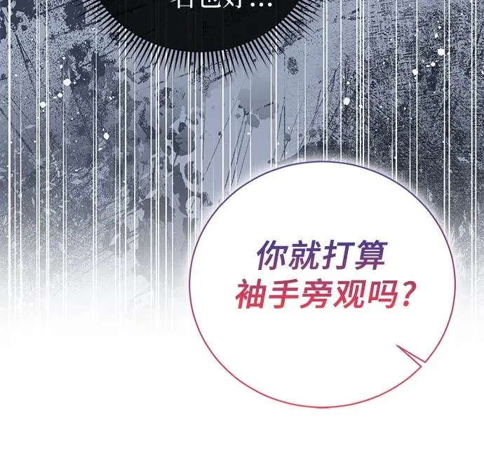 第16话 第65页