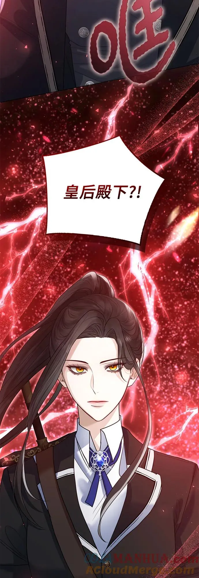 第16话 第67页