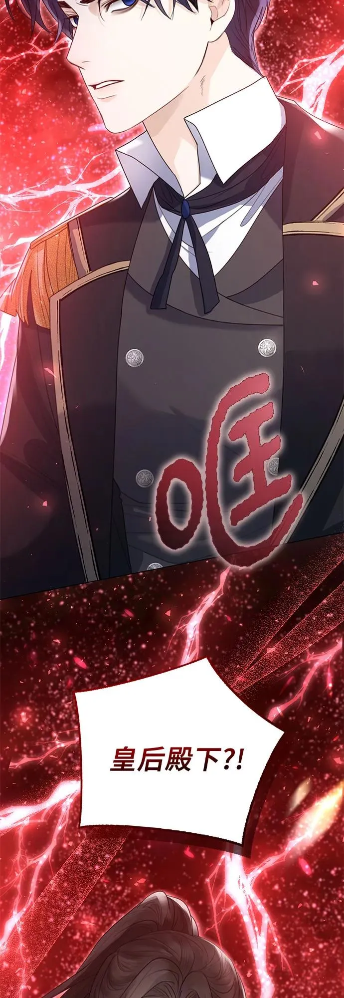 第17话 第3页