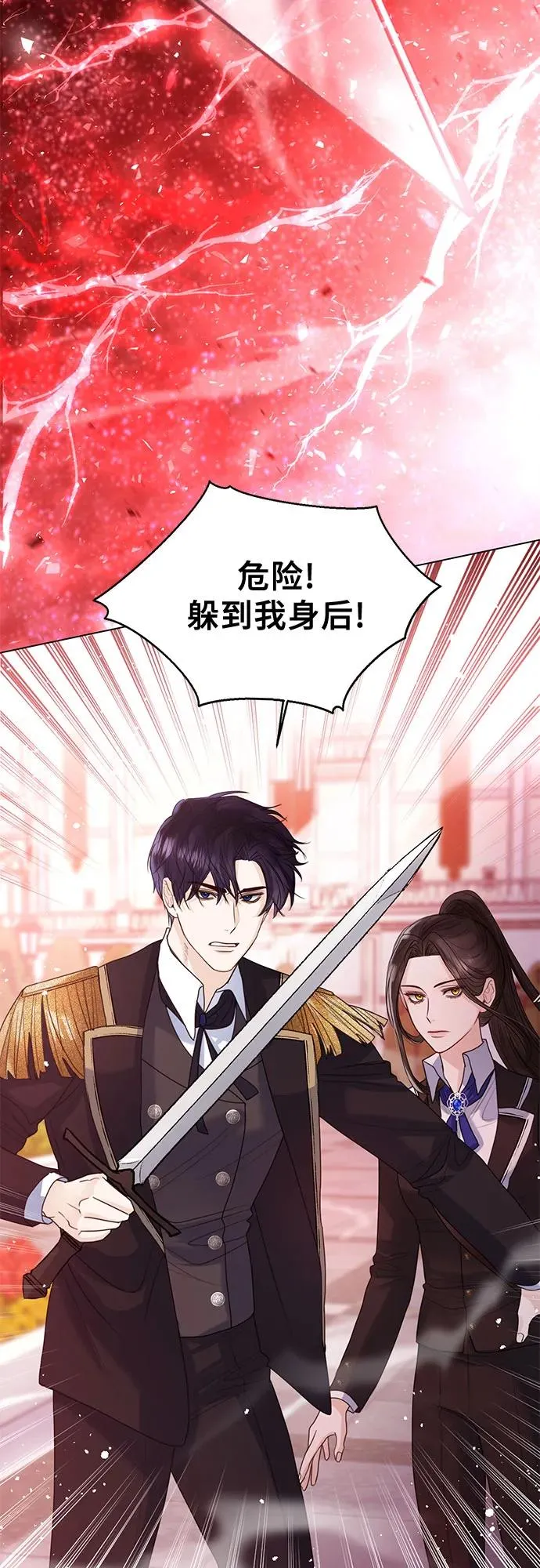 第17话 第12页
