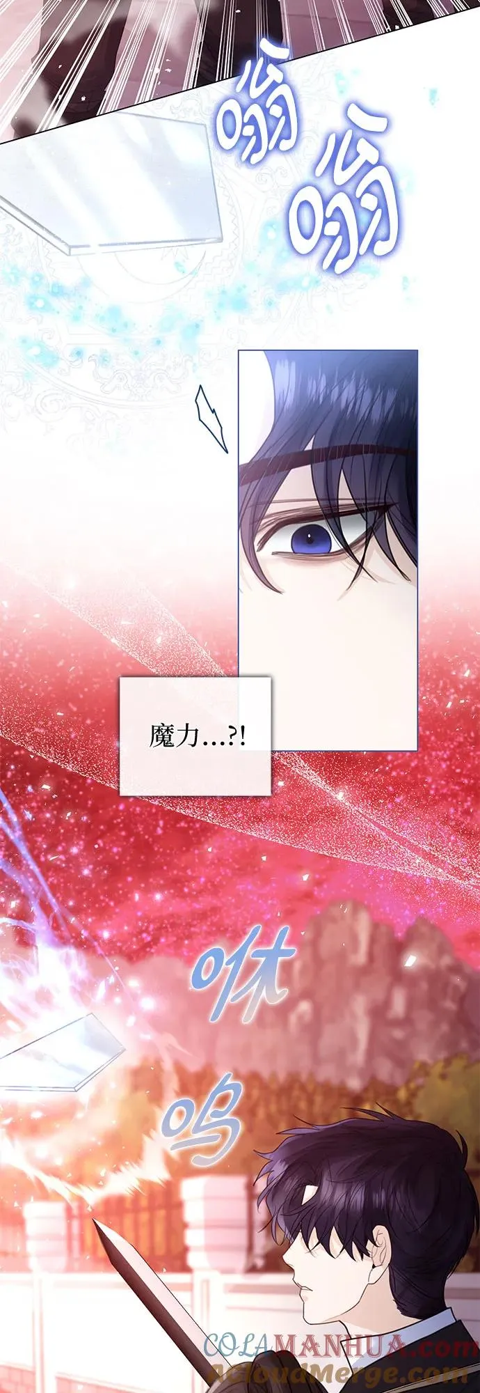 第17话 第13页
