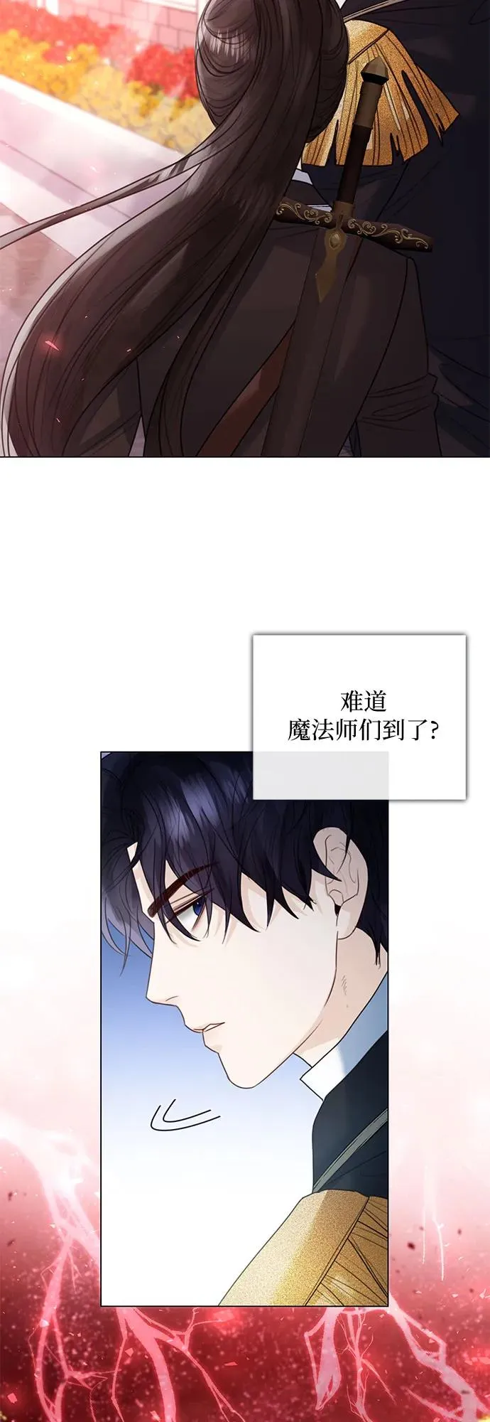 第17话 第14页