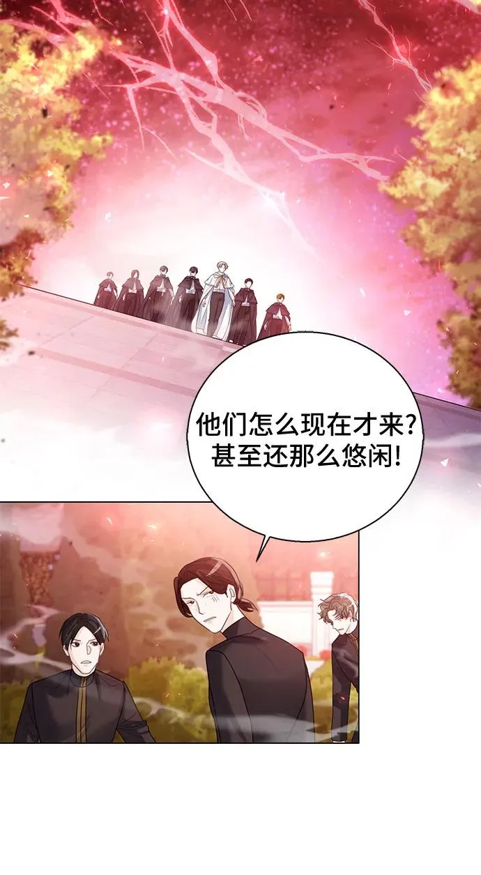 第17话 第15页