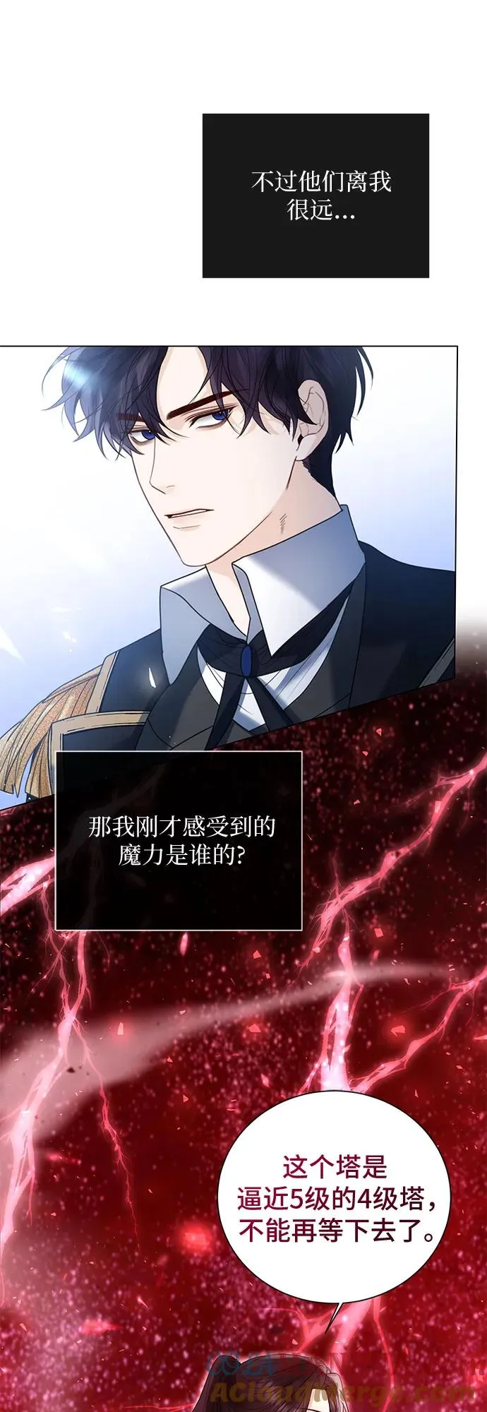 第17话 第16页